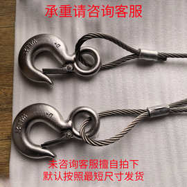 定制不锈钢索具起重吊链吊车吊具钢铁链条定做防锈挂钩子吊钩船用