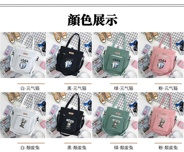 Canvas bag, single-shoulder, double-back, crossbody, multi-purpose student backpack, simple little dog, large-capacity hand-carry, college student tutorial bag Application Scenario