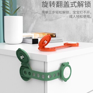 Drawer Buckle Anti-Baby Drawer Lock Child Safety Lock Baby Protection Cabinet Door Refrigerator Cabinet Sliding Door Anti-Opening Child Lock