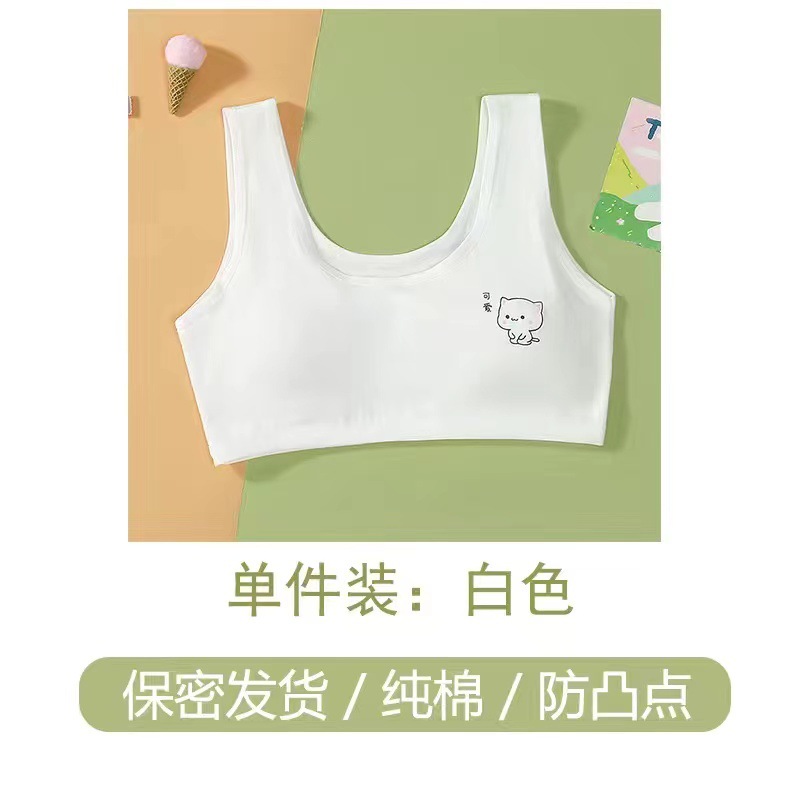 화이트