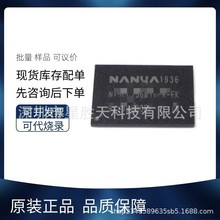 原装正品NT5CC256M16ER-EK 封装BGA96 DDR3 4GB 内存芯片