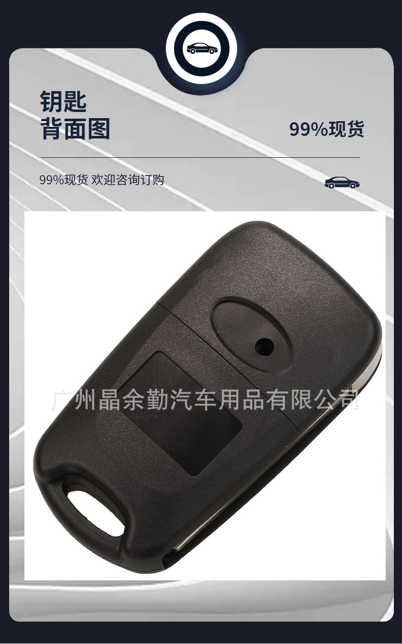 Suitable for Hyundai 15-in-one switching model frequency ix35 Yuedong i30 Yuxiang folding car key remote control
