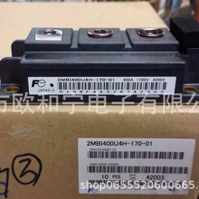 2MBI400U4H-170-01 2MBI300J-060 ARD10012CQ 2MBI150N-120