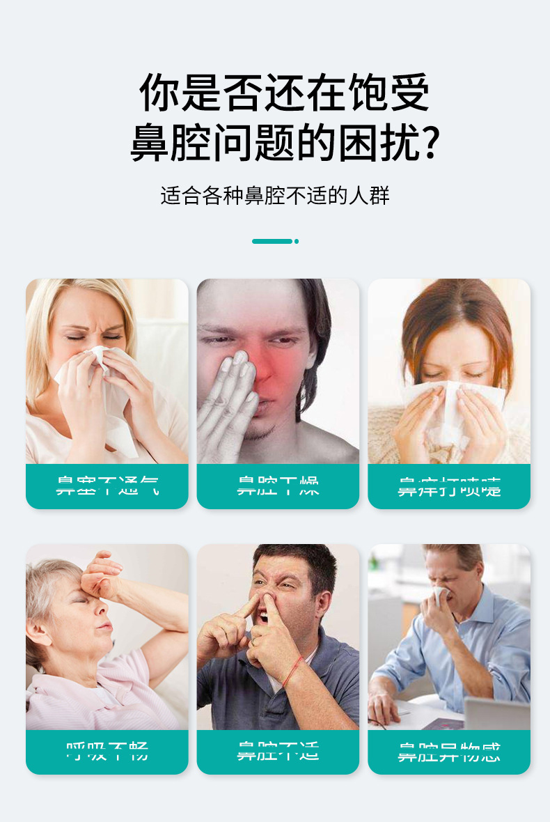 Nasal Comfort Herbal Paste Nose Care Balm for Adults and Children Nasal Dryness and Congestion 12 Capsules quality and texture