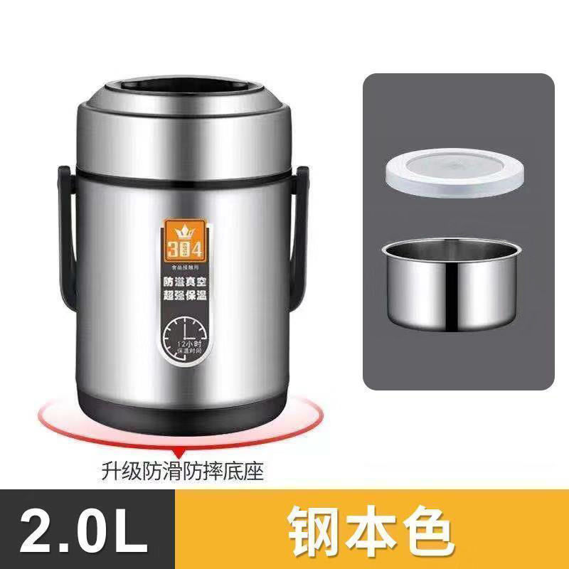 オフィスワーカーや学生向けのステンレス製食品グレードの断熱ランチボックス、蓋付き二層大容量真空断熱ランチボックス|undefined
