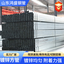 热镀锌方管40×60钢材方钢型材矩形管幕墙切割加工热轧镀锌方通管