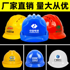ヘルメット工事現場はabsヘルメットの指導監理電気工事の鉱山労働者の通気性ヘルメットを厚くして郵便を防ぐ