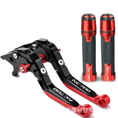 Suitable for Nc700/Nc750/Nc700X Motorcycle Modified Brake Clutch Lever Handlebar Cover Cnc