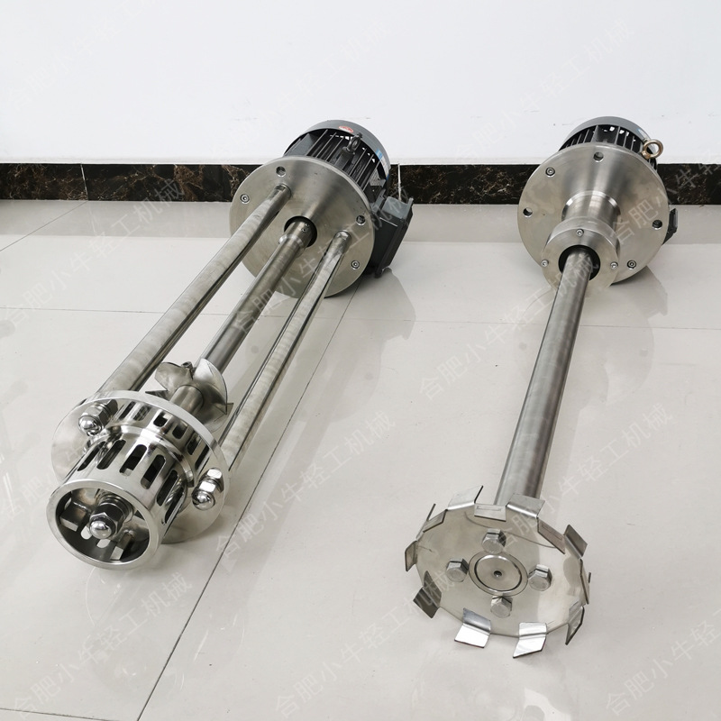 高剪切混合分散均质真空管线式间歇式釜底立式乳化机乳化罐乳化头