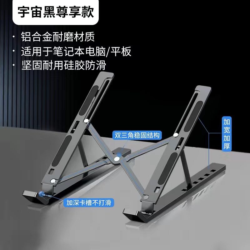 Aluminum alloy-black single fork- 18inch