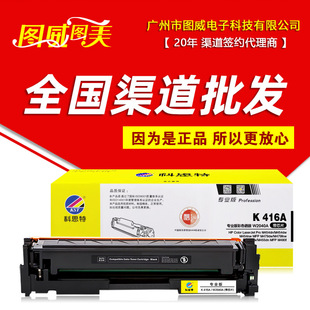 ��˼������K 416A�ʹ� M454dn M454dw M479fdw��ɫ��ӡ�Cī��