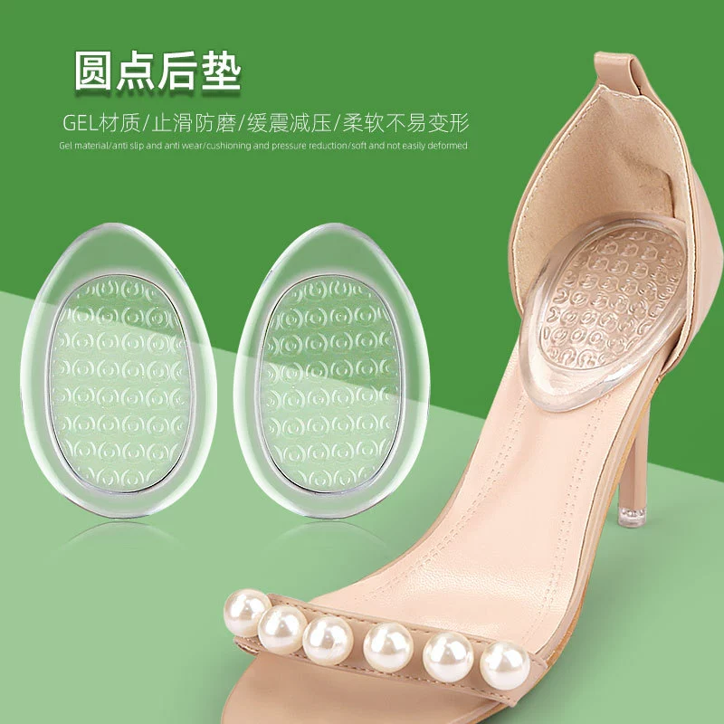 Зернистый шлифовальный GEL прозрачная подушка задняя подушка полукровка скрытая защита пятки прозрачная хрустальная прокладка кожаная обувь