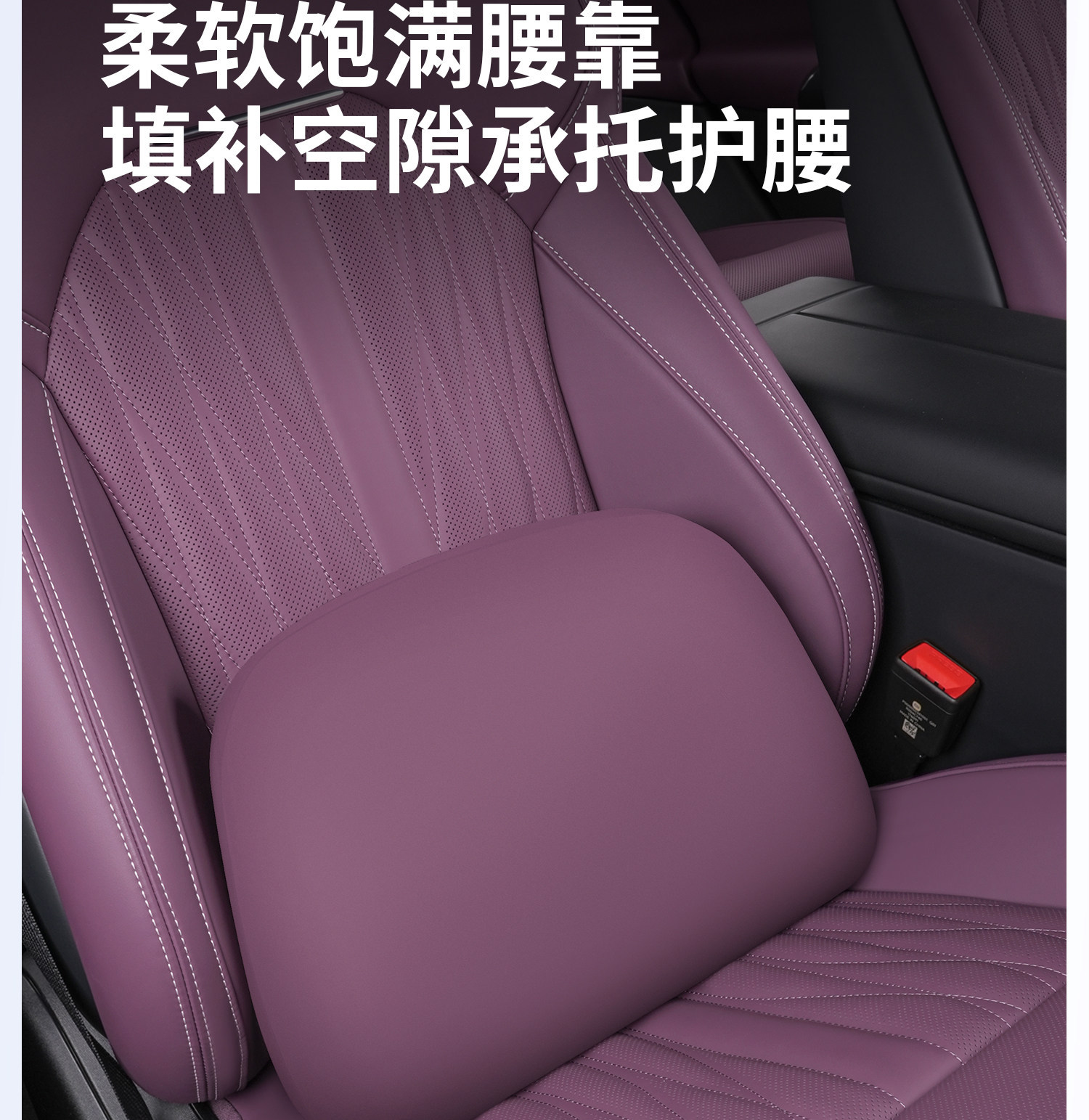 Suitable for 26 New Xiaomi Su7 Car Models, Magnetic Headrest, Neck Pillow, Breathable and Comfortable Pillow, Lumbar Support, Magnetic Version