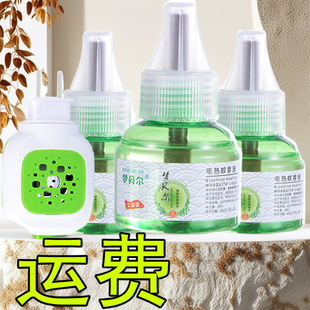 ����������Һ3ƿ+1���ӟ�������������������Һ���Һ늟�����