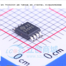 ȫ���ֻ� TPS54062DGKR ��Դ���� ˿ӡ54062 ������ѹ�� MSOP8