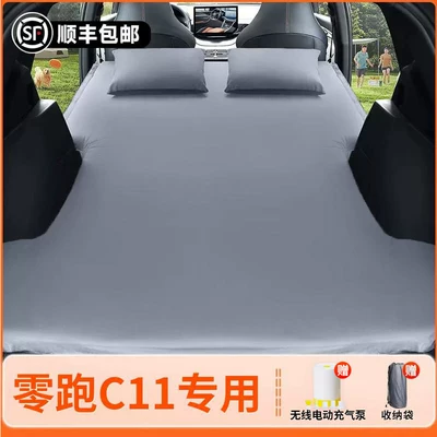 Vehicle-mounted inflatable bed sleeping pad, inflatable mattress for - leapmotor-c11-2026-model-zero-run-c11-elegant-gray-flocked-inflatable-bed-adjustable-headrest-includeswireless-electric-air-pump-storage-bag-free-sf-express-shipping
