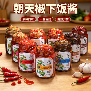 ���ό��ˡ����uԭζ���콷���ض罷�u�r������u240g����С������