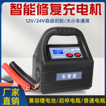 ��܇�ƿ�����12v24vͨ��ȫ�Ԅ����܆����늳��U���ޏͳ�늙C