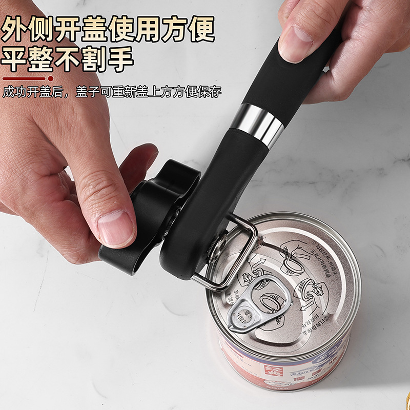 Amazon手動オープナー多機能安全オープナーステンレス製缶詰オープナーシングルハンドルオープナー|undefined