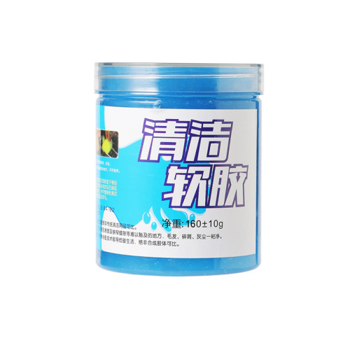 Blue multifunctional cleaning soft glue keyboard car gap dust removal glue non-sticky no residue sticky plaster 160g