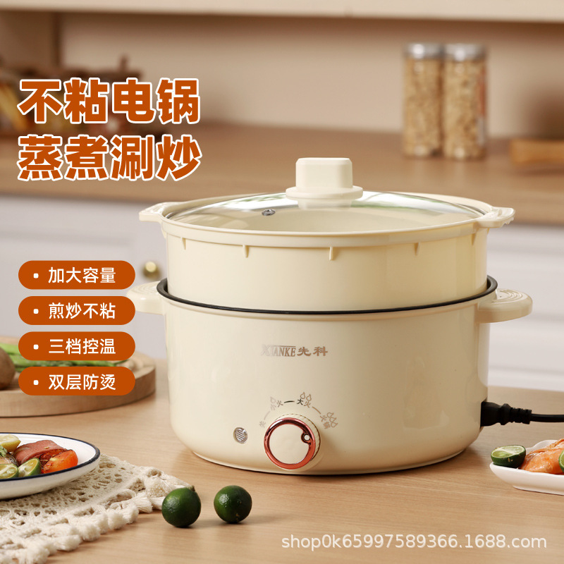 Xianke Electric Hot Pot, Household Electric Cooking Pot, Multifunctional Student Dormitory Pot, Dormitory Essential, Small Pot for Cooking Noodles, Supermarket Delivery