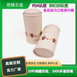 工厂定制圆形糖果咖啡罐内塞盖马口铁金属包装铁罐