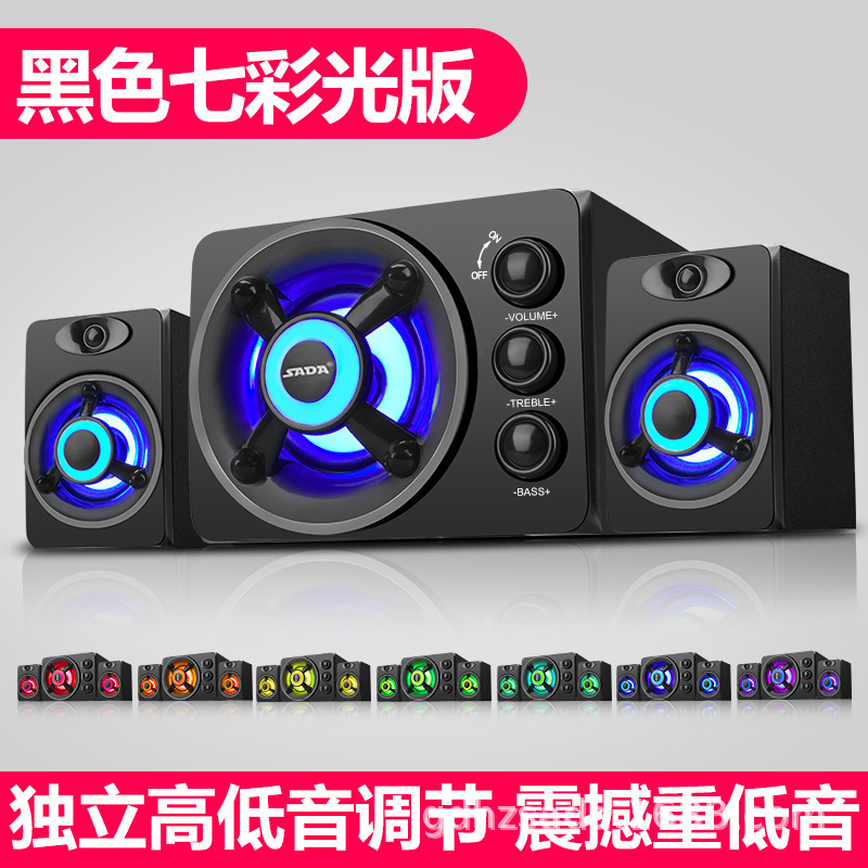 SADA D-208デスクトップコンピュータオーディオ家庭用マルチメディアノート携帯電話重サブウーファーミニスピーカー|undefined