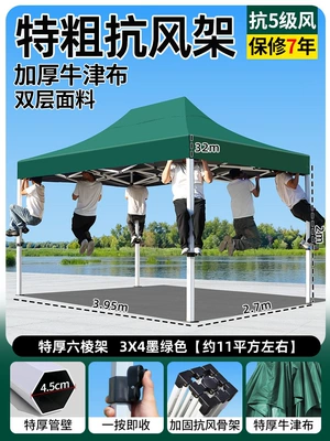 Avtomobil dam çadırları: outdoor stalls, thickened and - extra-thick-extra-sturdy-ribbed-frame-3x4-dark-green-46cm-thick-resistant-to-level-7-winds-8-year-warranty-rainproof-fabric-default-item