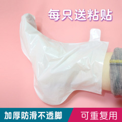 使い捨て足手袋100本のプラスチック長筒厚足治療滑り止め室内試靴防水足膜泡足袋