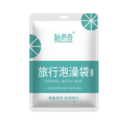 Yue Qing Chun Disposable Bathtub Bag Hotel Massage Salon Thickened Disposable Bathtub Cover Disposable Bathtub Bag