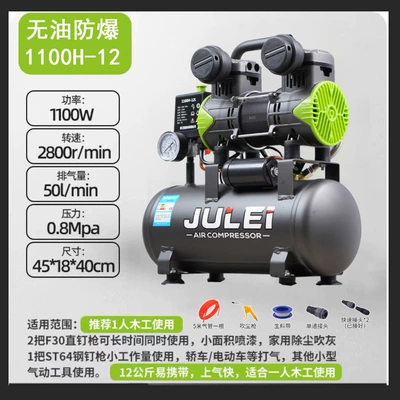 Air Pump Woodworking Spray Paint 220V Air Compressor Silent Oil-Free Cross-Border Custom 110V Small Portable Air Compressor (Hava kompressorları) - 1100h-12l-economical-model
