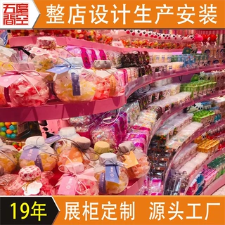 弧形柜定制喜糖展示柜亚克力展示台礼品礼盒展柜伴手礼柜干果展架