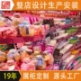 亚克力弧形定制干果展架