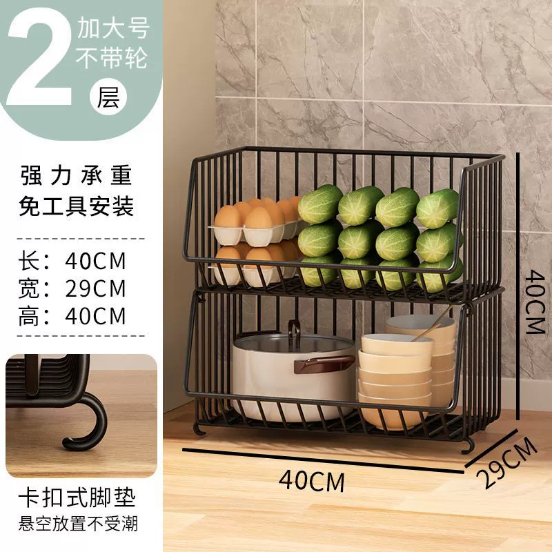 Multi-Layer Vegetable Basket Rack, Corner Kitchen Storage, Stackable 2–5 Tiers, Optional Wheels