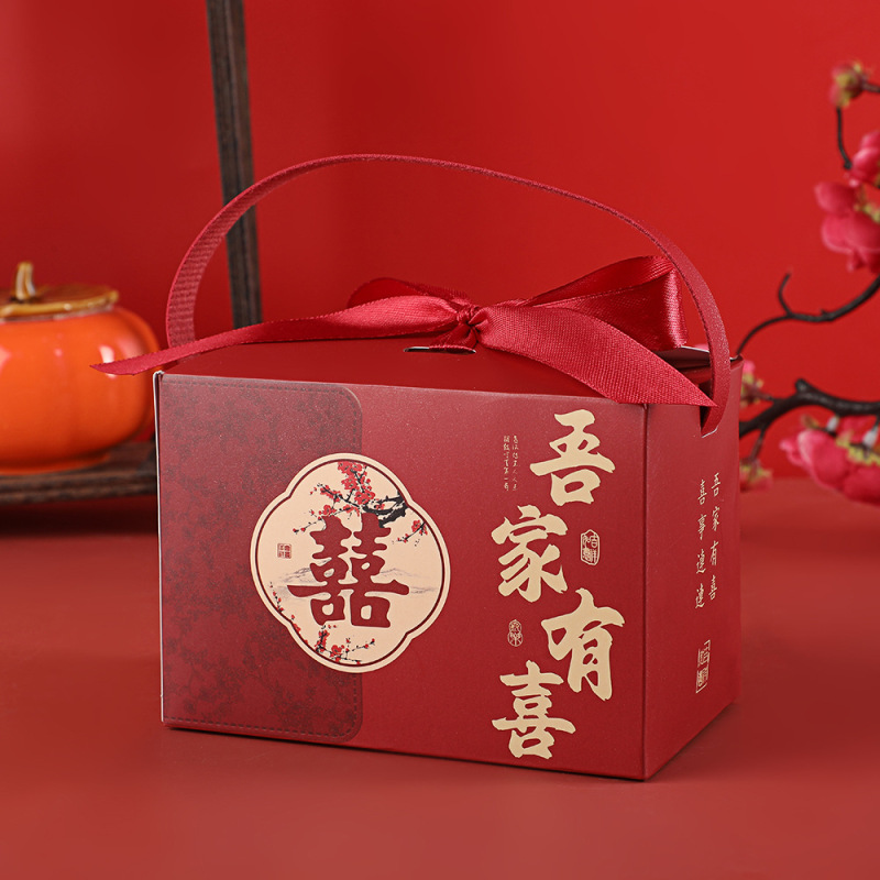 My Home is Happy ライト高級ギフトボックス 新中国風のウェディングキャンディボックス ポータブルウェディングキャンディボックス 空箱 正方形のウェディングペーパーボックス|undefined