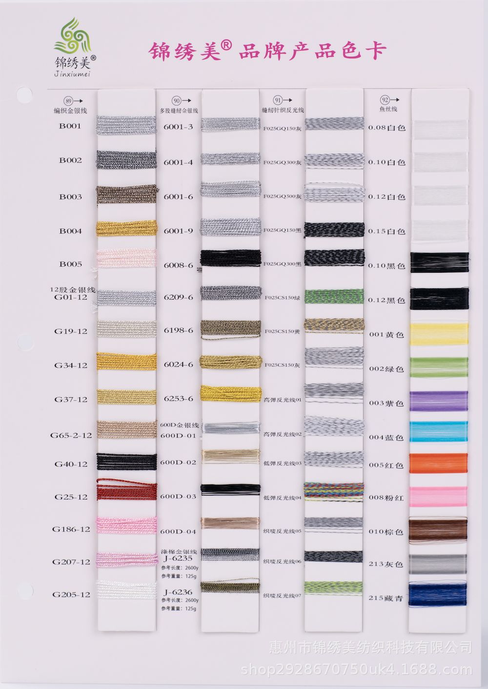 89-92.png