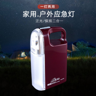 Panther BP-916 Energy Saving Portable Flood Light 2-in -1 Rechargeable Emergency Lighting LED Camping Tent Lamp