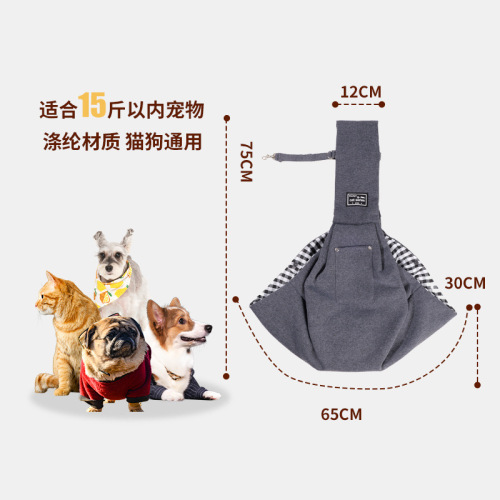 Cross-border wholesale pet crossbody bag Cat bag Dog travel bag portable pet backpack New pet shoulder bag