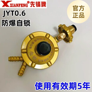 ���h�������i����0.6�p�לp���yҺ����ƿú�����ˮ����ȫ�͉��y