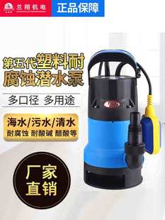 �m�����ϝ�ˮ��220V��С���͸��g������ˮ������ˮ�ó�ˮ�C