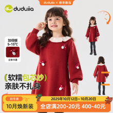 嘟嘟家女童连衣裙秋冬女宝裙装冬季娃娃领女孩长袖裙子冬装衣服
