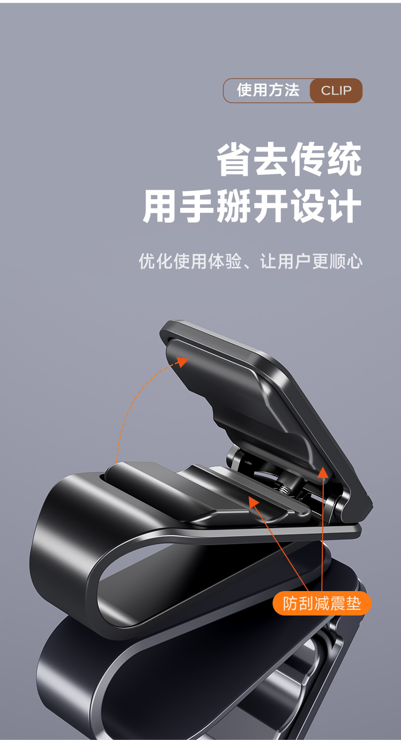Car Glasses Clip, Car Sun Visor Sunglasses Clip, Multifunctional Car Sunglasses Storage Card Holder, Brand New Model