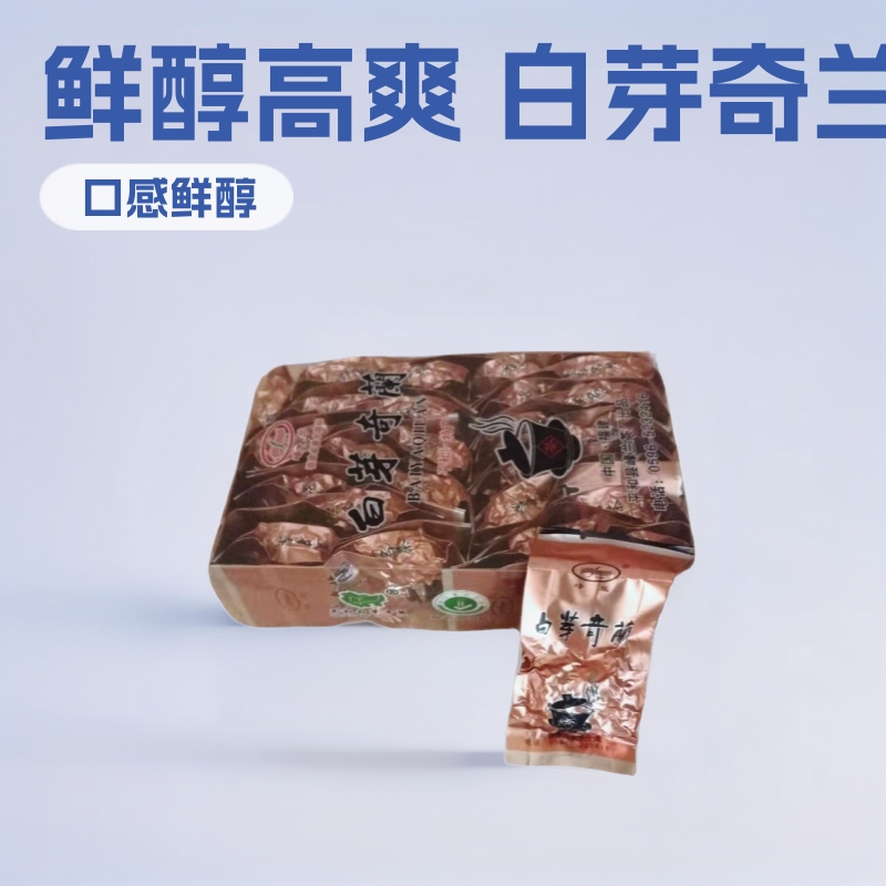Fujian Pinghe Specialty Orchid Green Tea Three-Leaf White Bud Qilan Pvc Southern Fujian Oolong Tea with Rich Aroma and Refreshing Flavor Fenglan Fujian Pinghe Specialty Orchid Green Tea Three-Leaf White Bud Qilan Pvc Southern Fujian Oolong Tea with Rich Aroma and Refreshing Flavor Fenglan