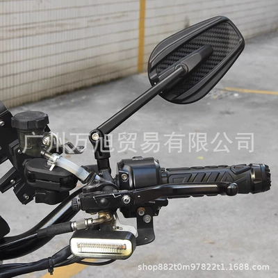 Fiber Handlebar Rearview – Motorcycle rearview mirror