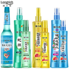 Longliqi Snake Gall Bezoar Mosquito Repellent Toilet Water 95ml195ml Bamboo Leaf Fragrance Compound Flower and Fruit Fragrance Wholesale