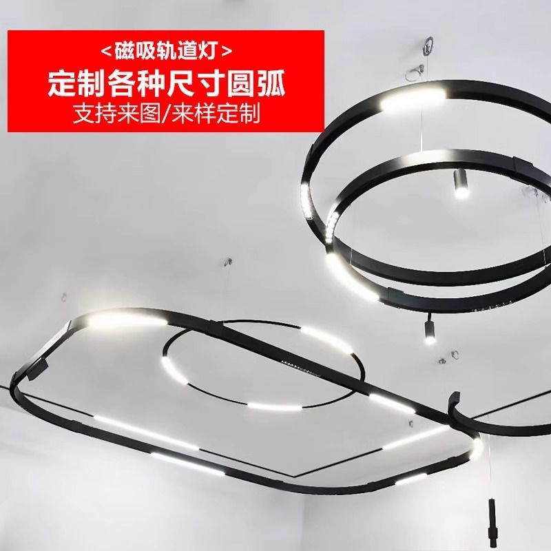 lámpara de órbita de atracción magnética redonda inteligente de anillo de arco incrustado abierto de montaje oculto sala de estar sin lámpara principal de iluminación de línea