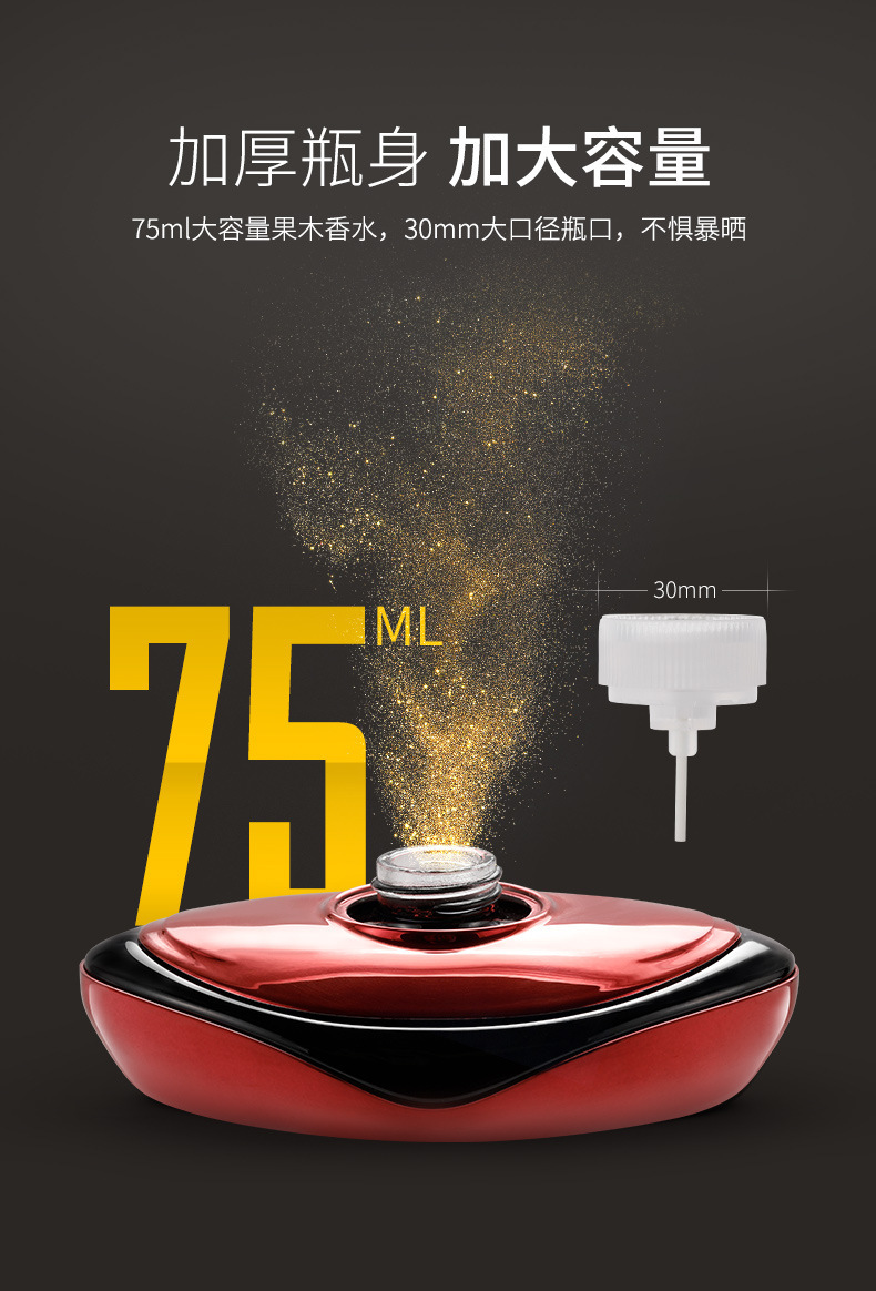 Car Perfume Car Seat Accessories Car Supplies Long-Lasting Light Fragrance Car Aromatherapy Men's Cologne High-End