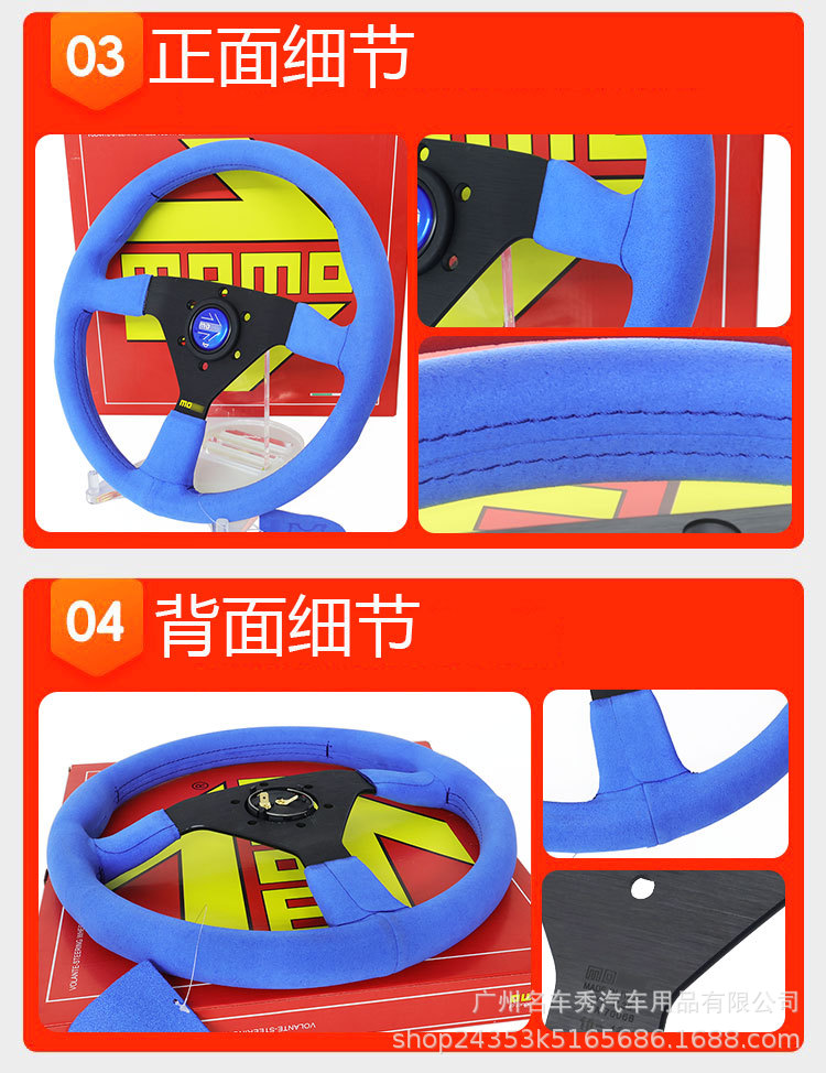 Cross-Border Hot-Selling V1 Car Modified Steering Wheel 14inch Matte Leather Racing Universal Steering Wheel Flat Blue