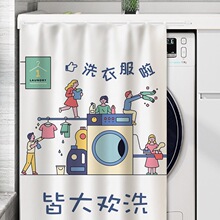 �̨ϴ�C�ړ�����ˮ����ħ�g�N�����ֲ��ڹ⺟ϴ��̨�����ڳ�