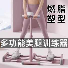 T1M盆底肌训练器美腿滑雪机夹腿瘦腿神器减大腿内侧产后修复细腿